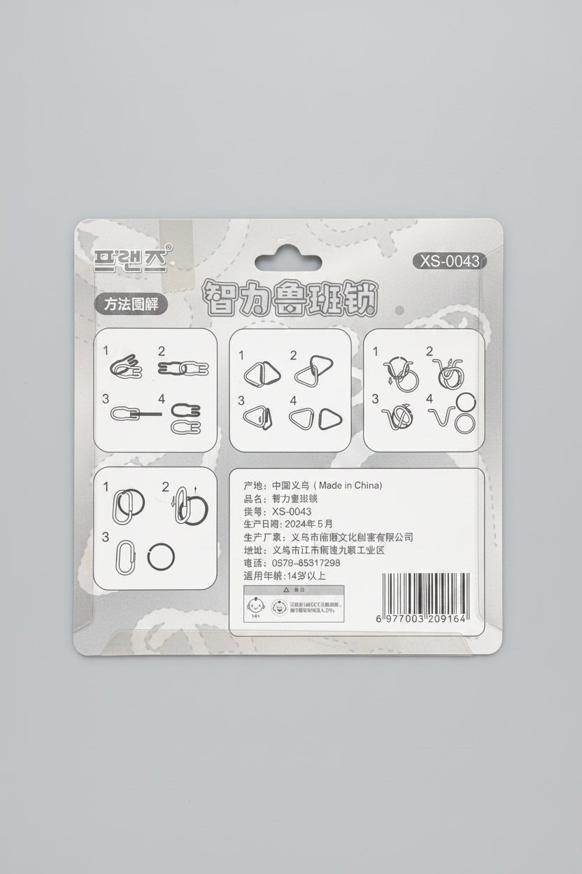 INTELLIGENT LUBAN LOCK 4 METAL BRAIN TEASER PUZZLES