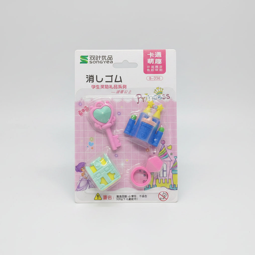 SONGYEA PRINCESS CASTLE ERASER SET