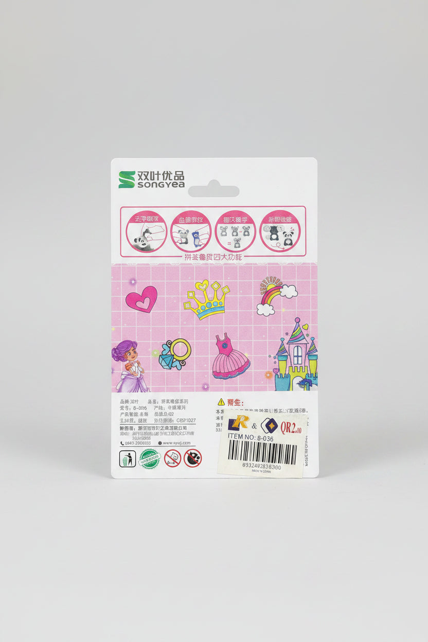 SONGYEA PRINCESS CASTLE ERASER SET