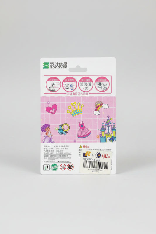 SONGYEA PRINCESS CASTLE ERASER SET