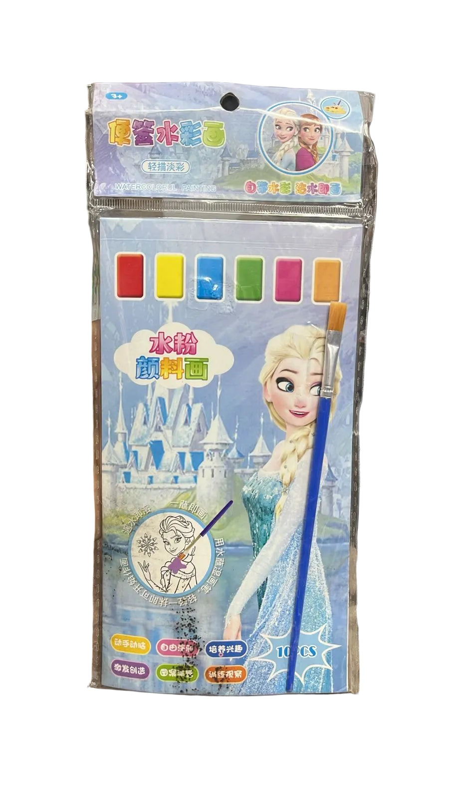 FROZEN WATER PAINTING SET 6 COLORS